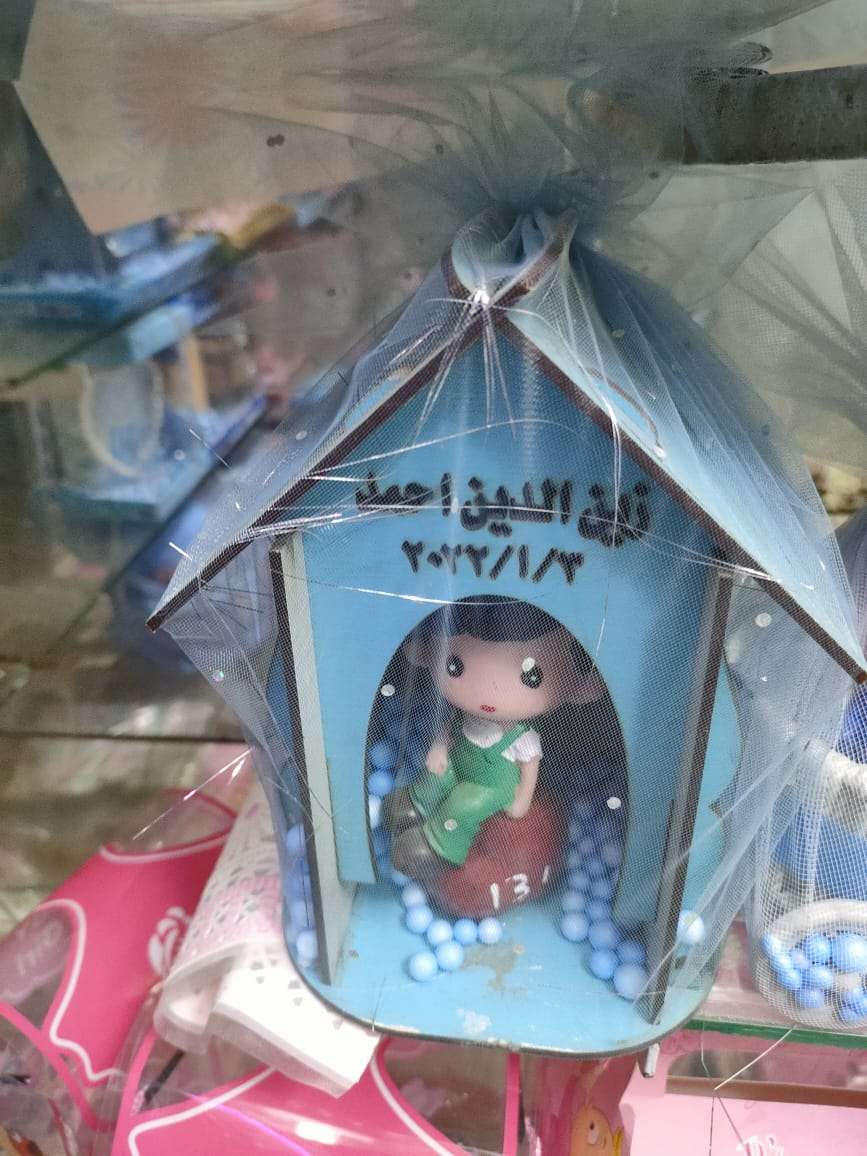 مستلزمات سبوع تحف وهدايا