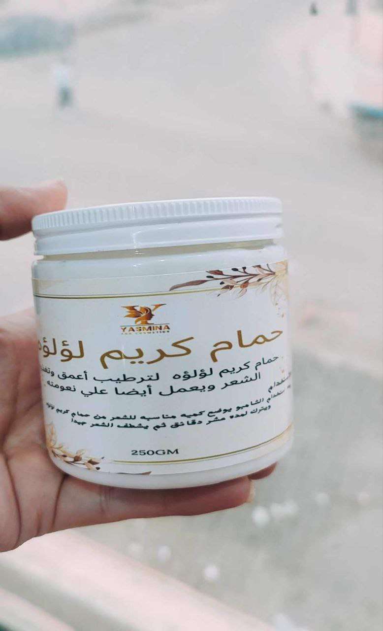 مجموعه لؤلؤه للشعر الجاف والكيرلي وكمان للبروتين والشعر المتهالك