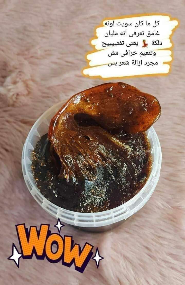 سويت بالدلكه السوداني والخُمره والاعشاب