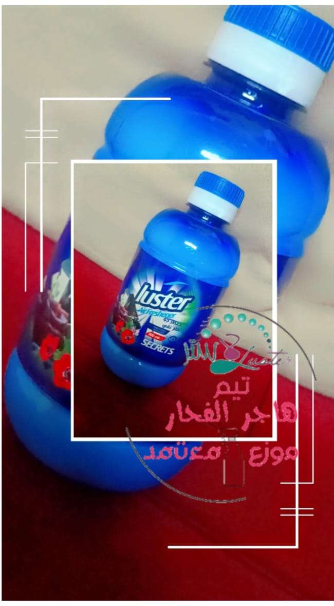 معطر
