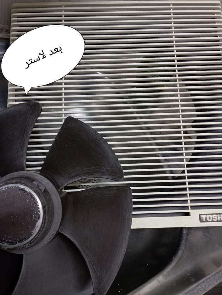 قاهر الدهون