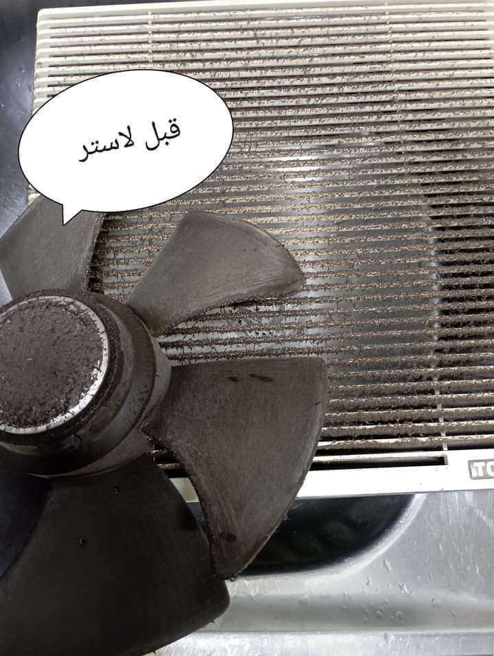 قاهر الدهون