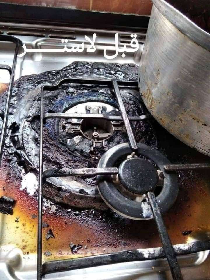 قاهر الدهون
