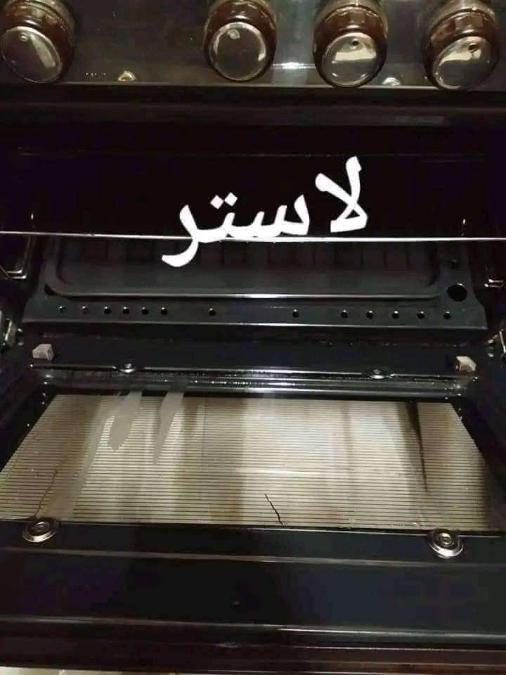 قاهر الدهون