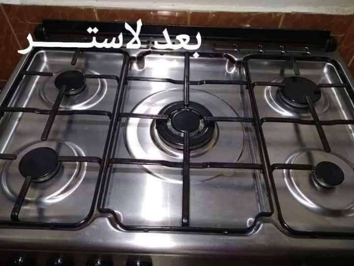قاهر الدهون