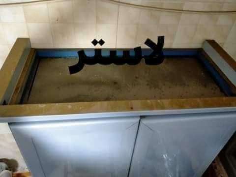 مذيب الدهون الخفيف