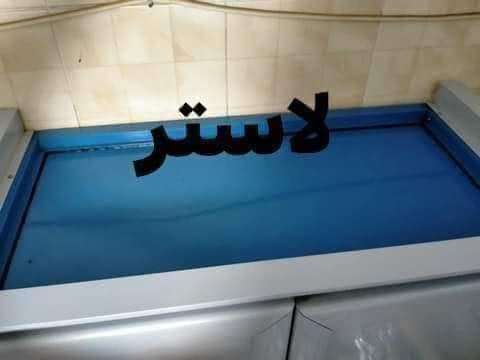 مذيب الدهون الخفيف