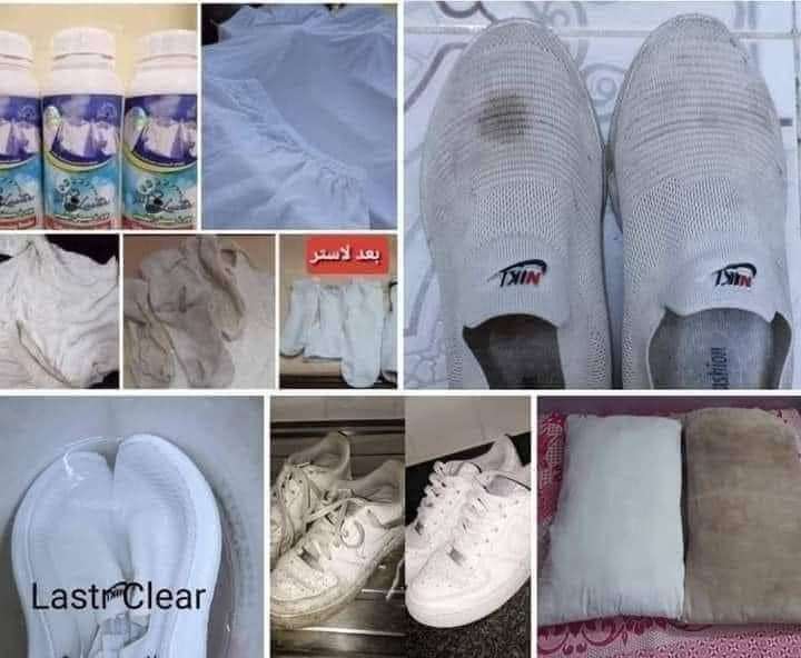 مبيض الملابس