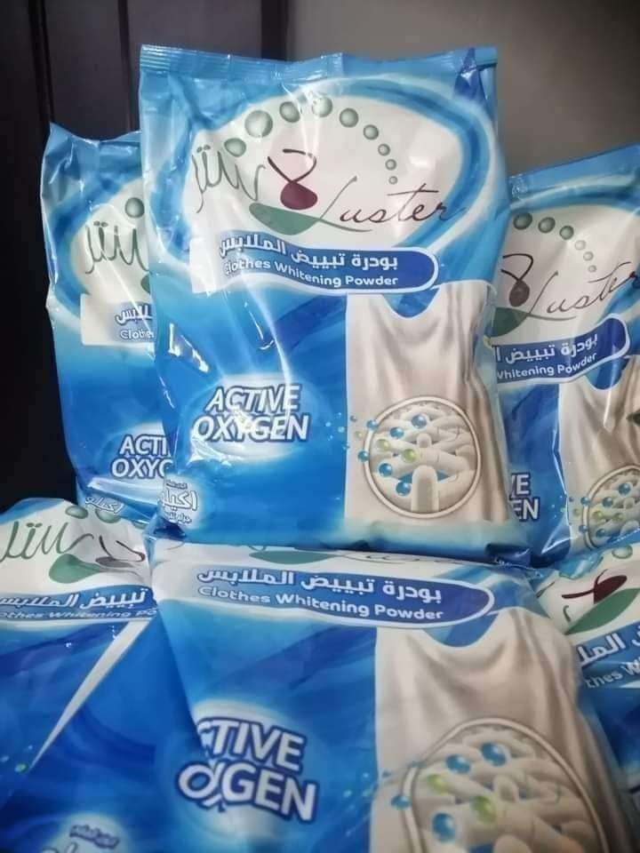 مبيض الملابس