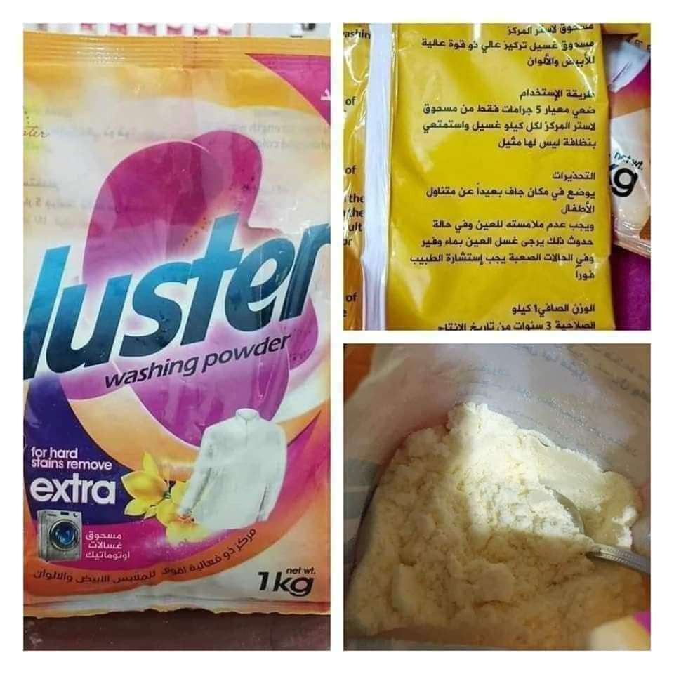 بلجيكي مسحوق للألوان