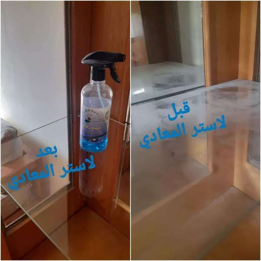 ملمع الزجاج والكريستال