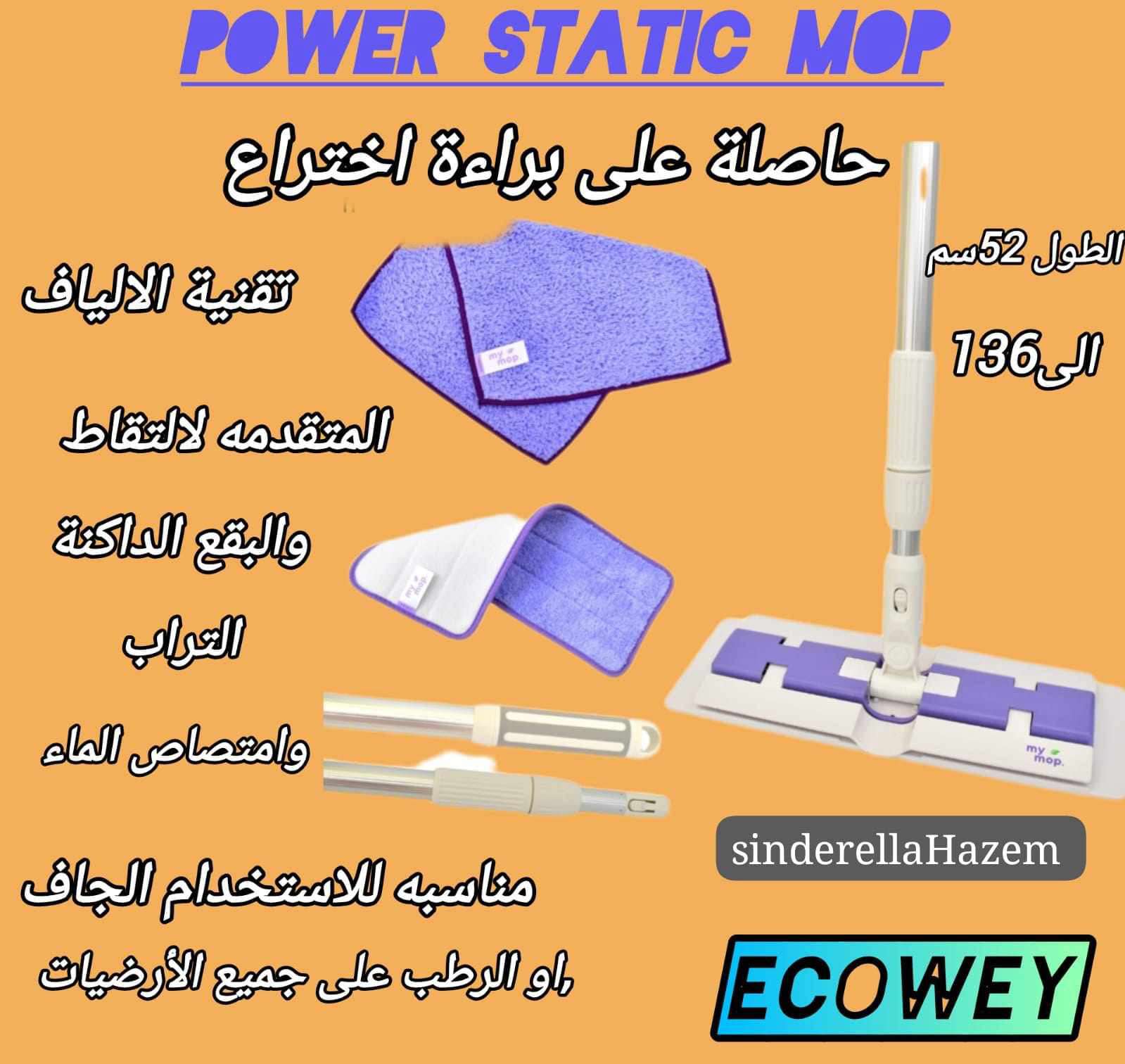 مساحه برأس متحركه