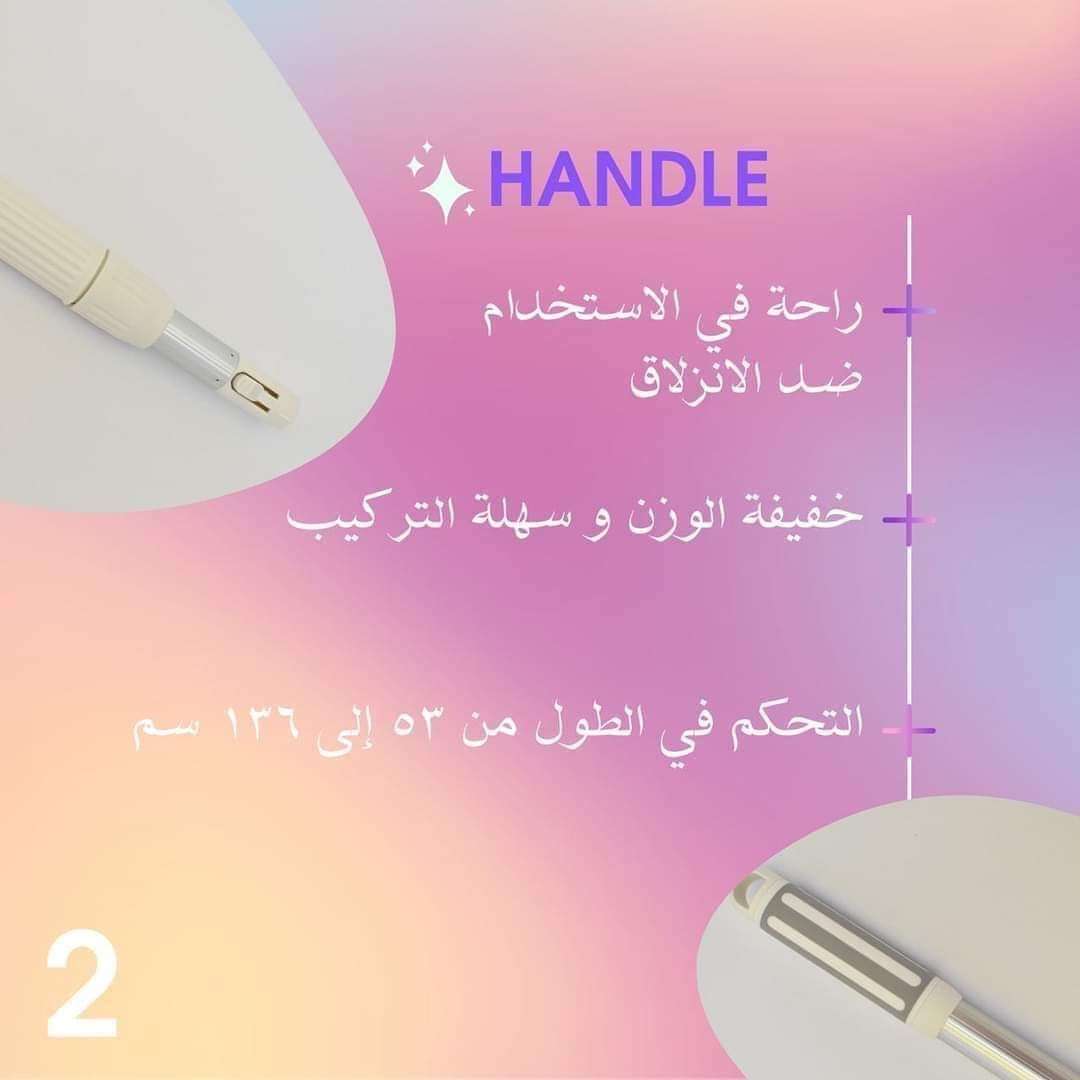 مساحه برأس متحركه