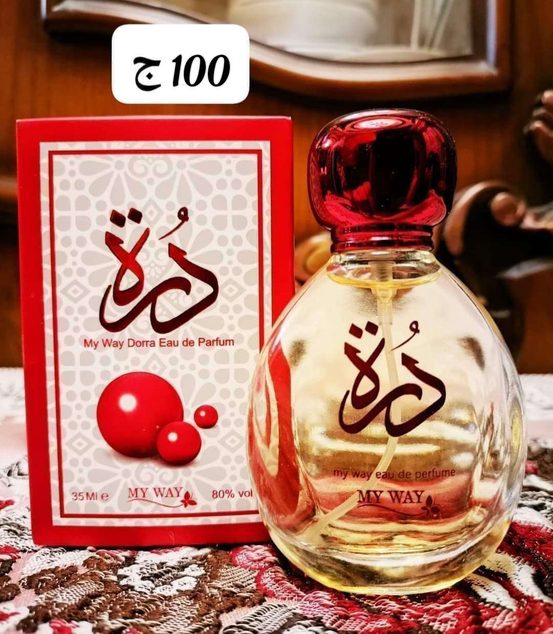 برفان