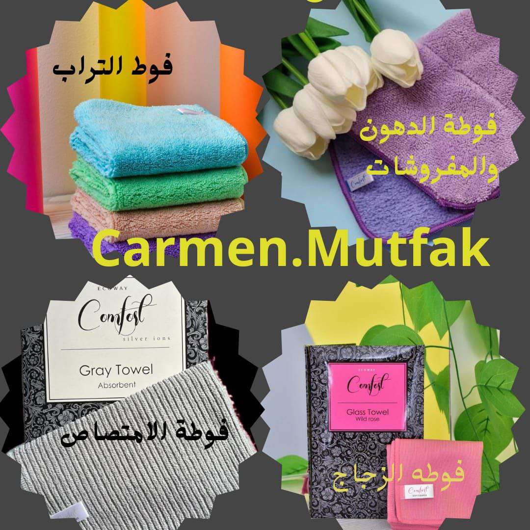 فوط الامتصاص