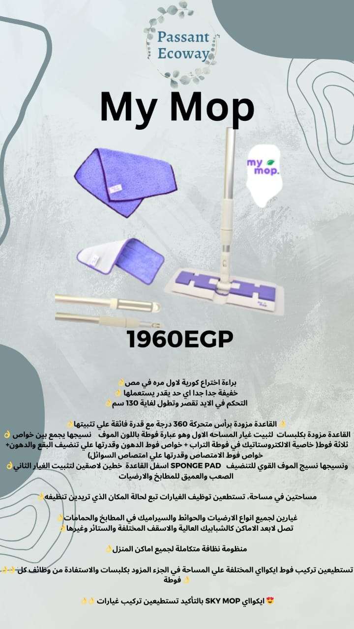 مساحه ارضيات