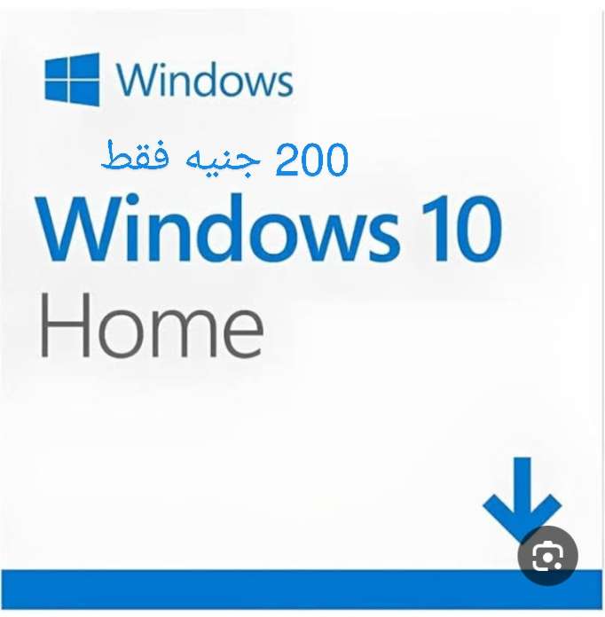 مفتاح ويندوز هوم