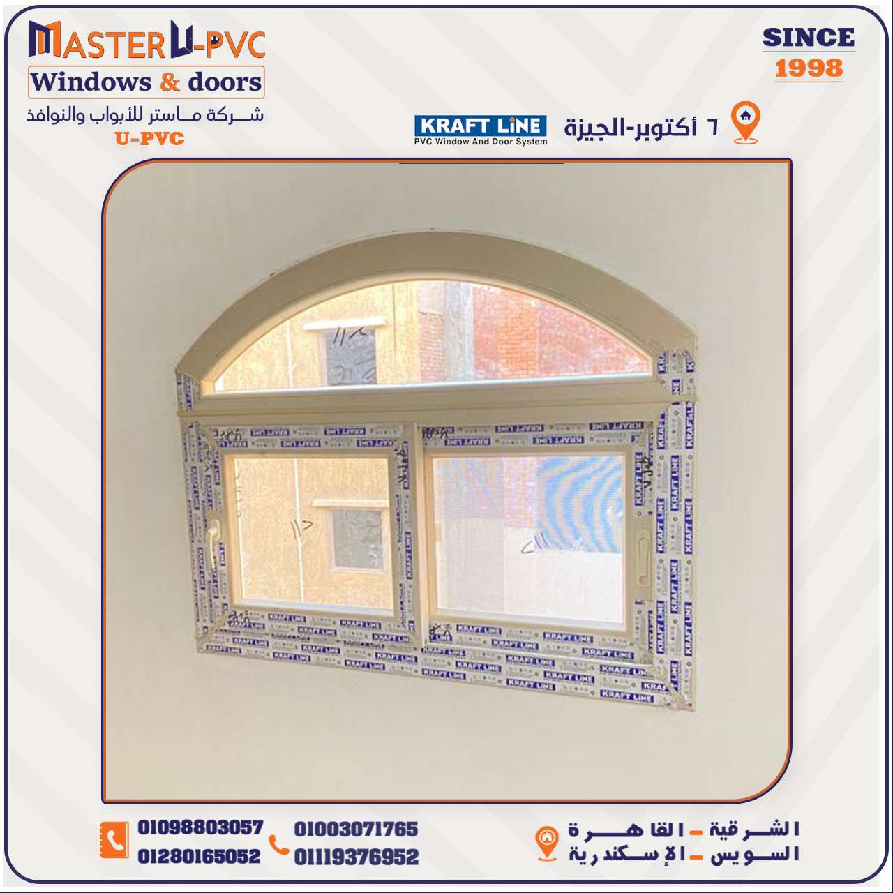 قـطاعــات #KRAFT_LINE -كرافت لاين بخبرات عالمية على أرض مصرية