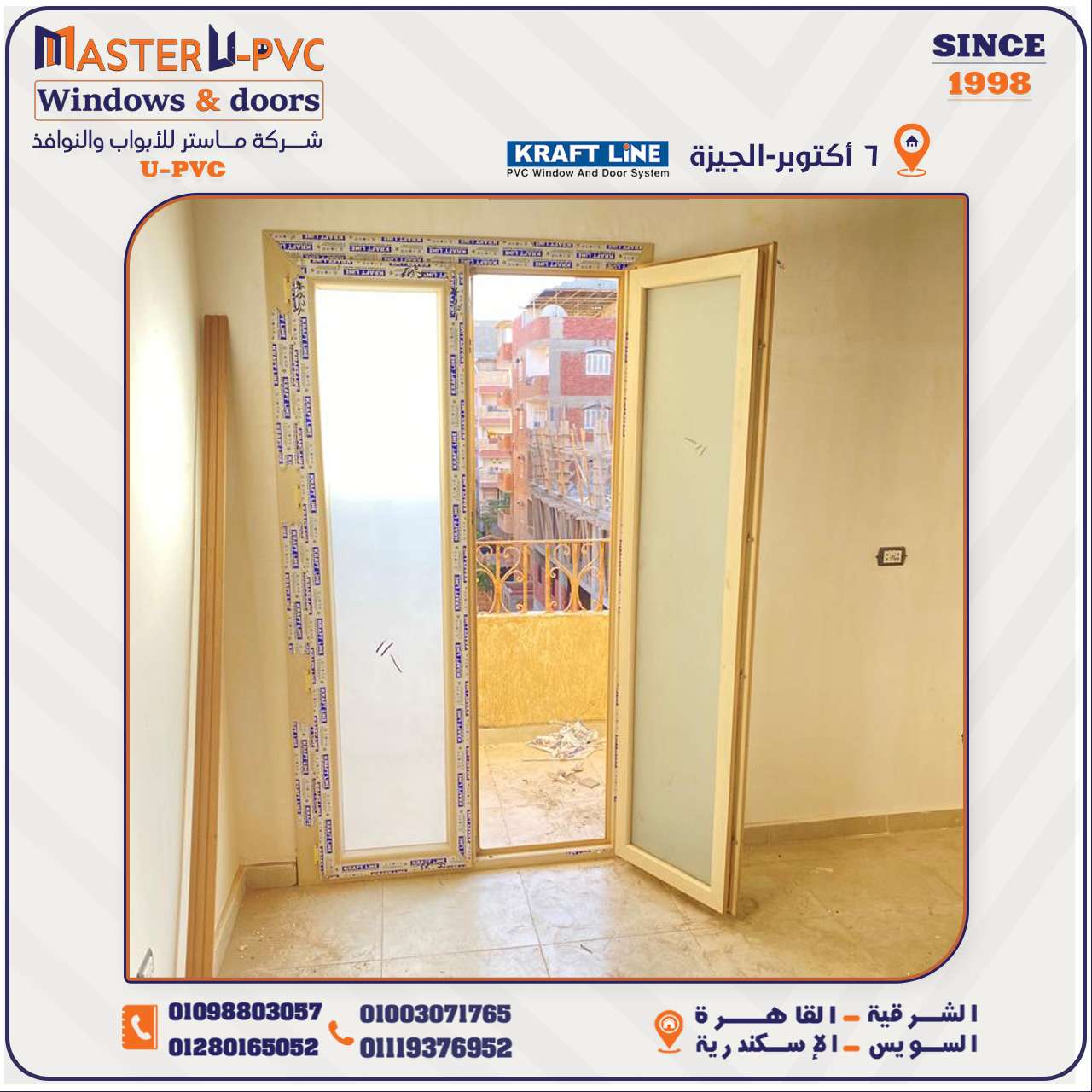 قـطاعــات #KRAFT_LINE -كرافت لاين بخبرات عالمية على أرض مصرية
