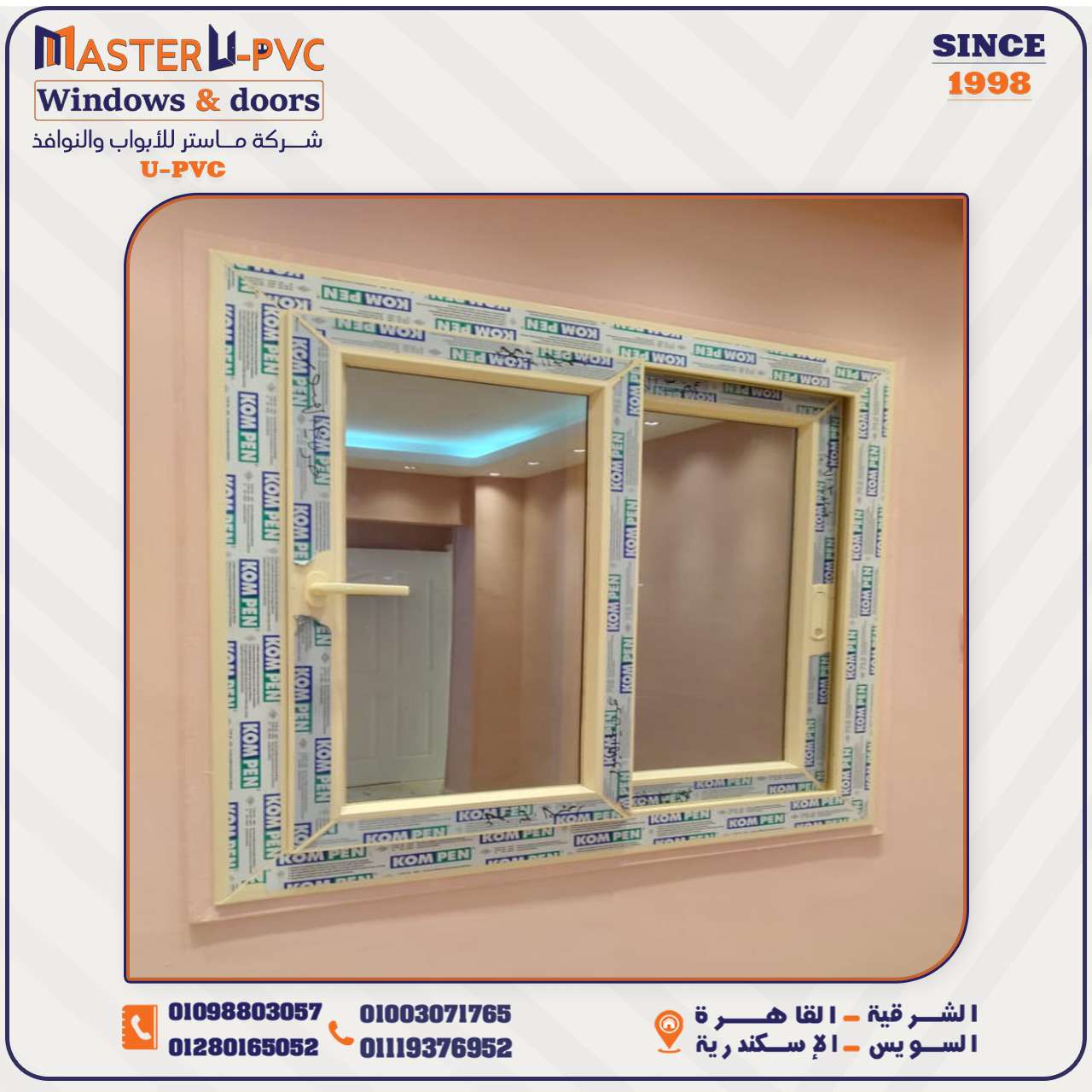 قطاعات #Kompen - كومبن الغنىيه عن التعريف و إكسسوار #VORNE