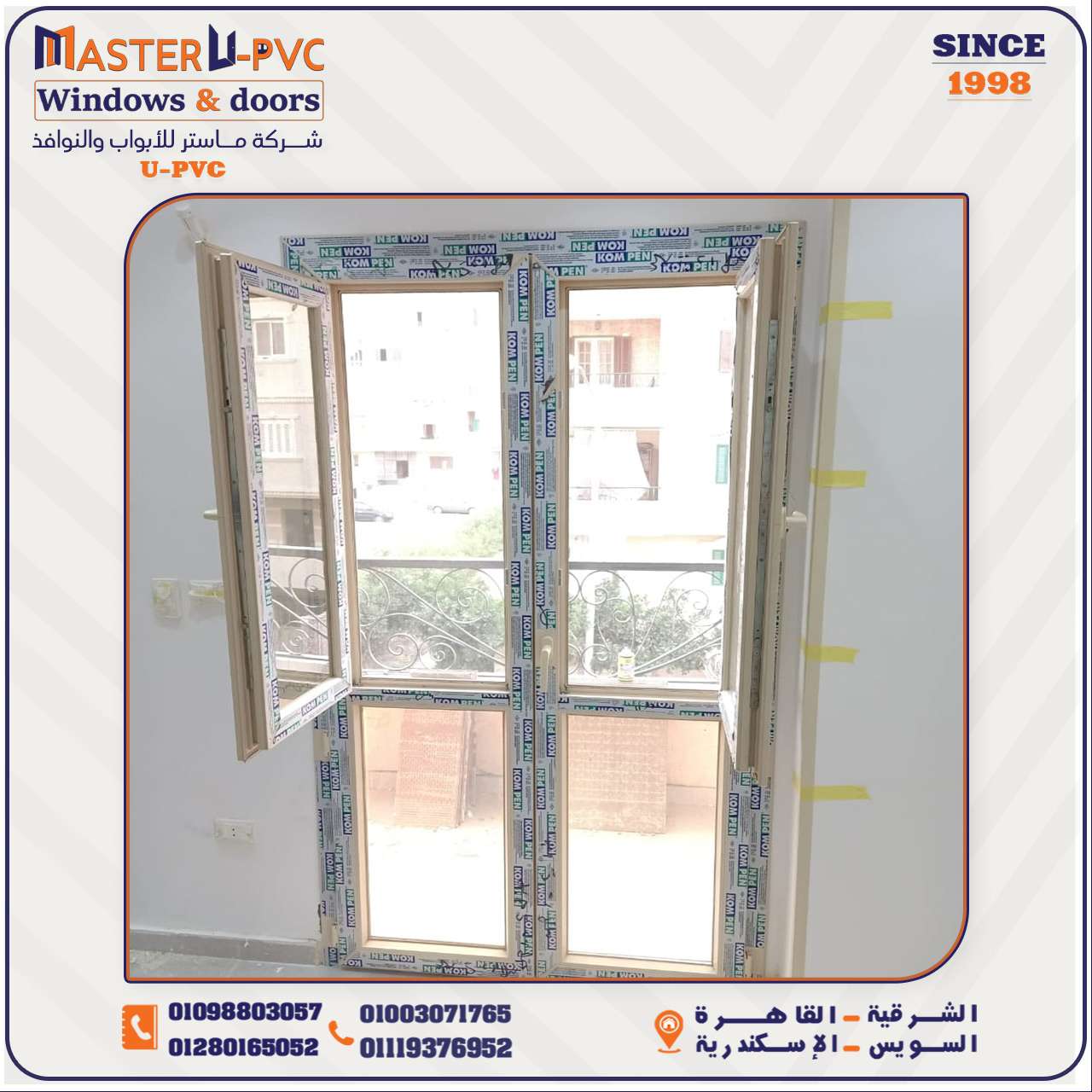 قطاعات #Kompen - كومبن الغنىيه عن التعريف و إكسسوار #VORNE