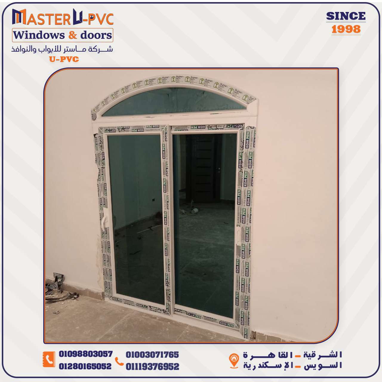 قطاعات #Kompen - كومبن الغنىيه عن التعريف و إكسسوار #VORNE