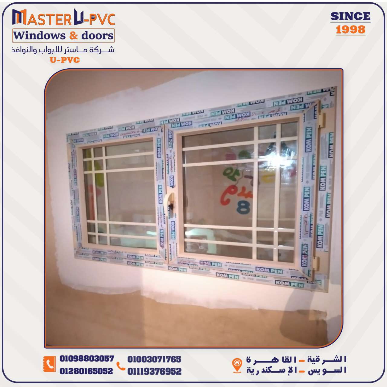 قطاعات #Kompen - كومبن الغنىيه عن التعريف و إكسسوار #VORNE