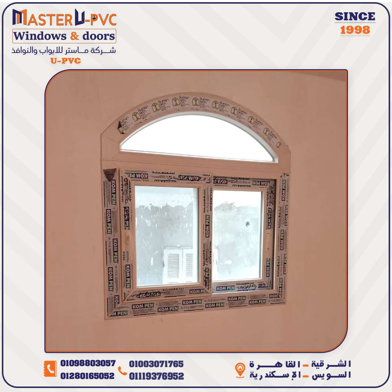 قطاعات #Kompen - كومبن الغنىيه عن التعريف و إكسسوار #VORNE