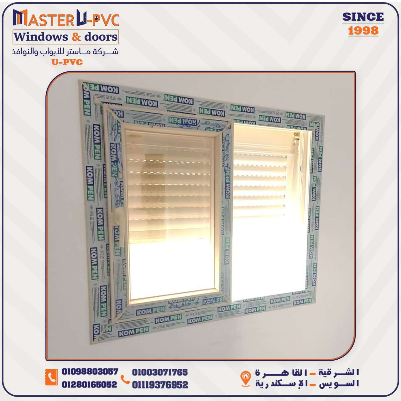 قطاعات #Kompen - كومبن الغنىيه عن التعريف و إكسسوار #VORNE