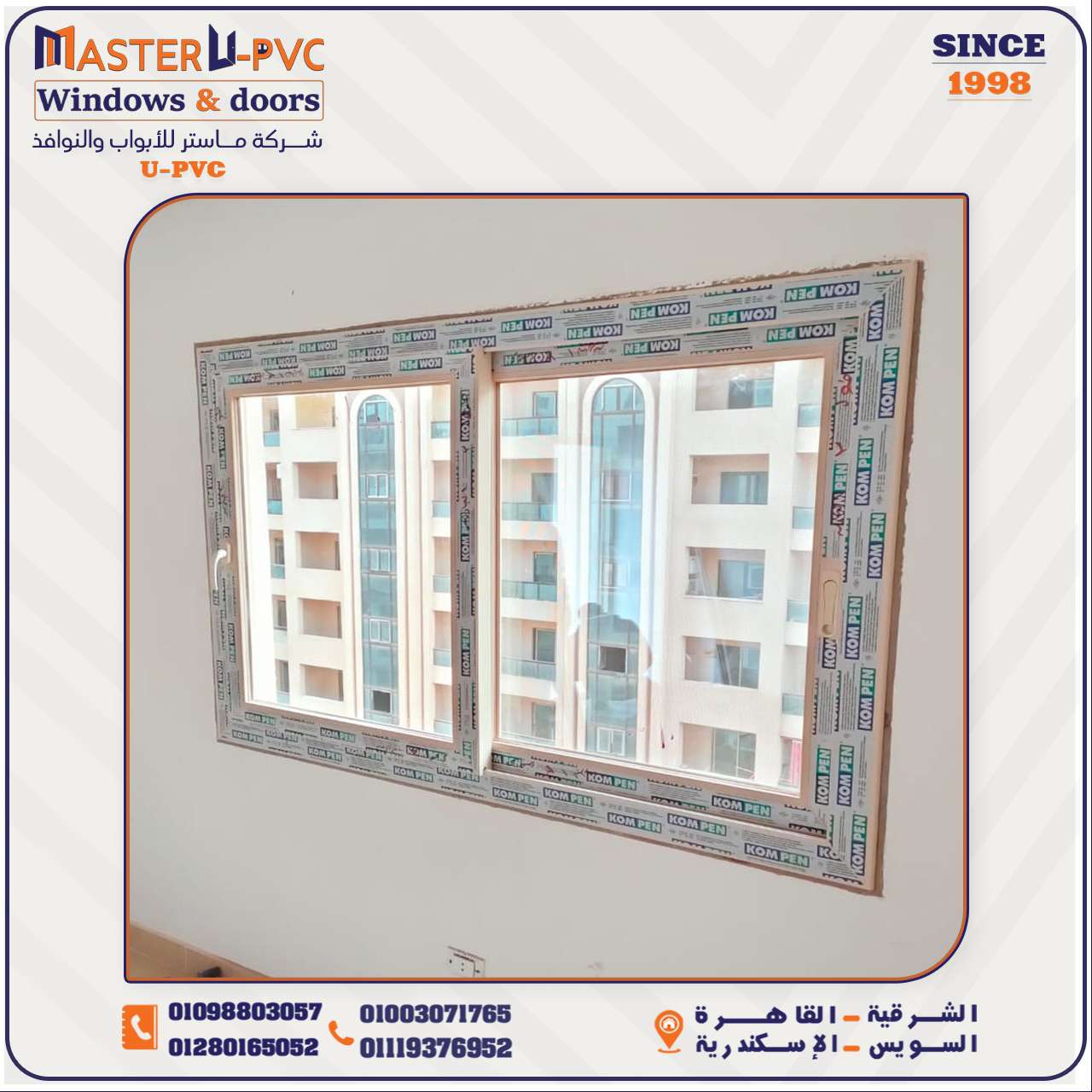 قطاعات #Kompen - كومبن الغنىيه عن التعريف و إكسسوار #VORNE