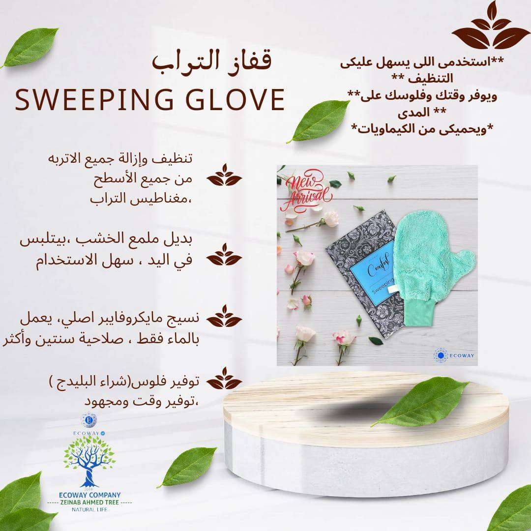 قفازات التراب