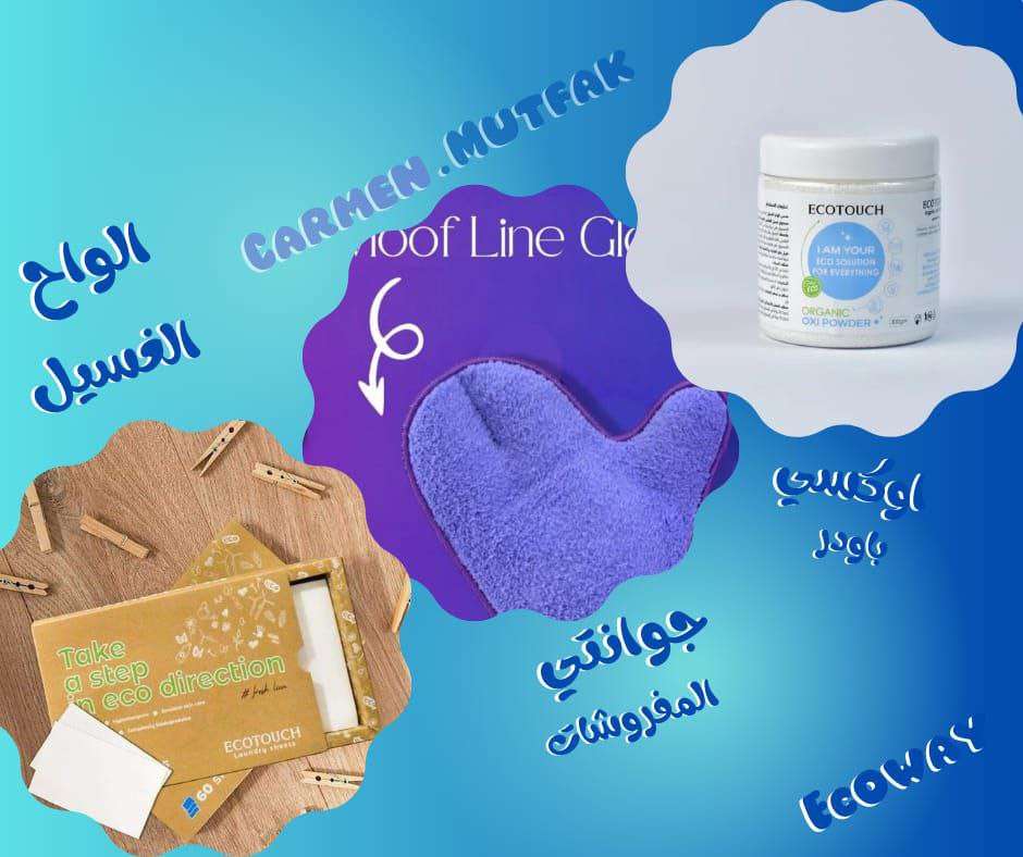 قفازات التراب