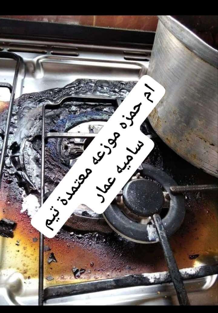 قاهر الدهون