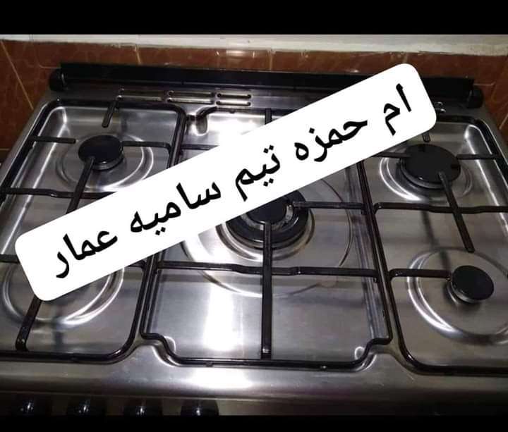 قاهر الدهون