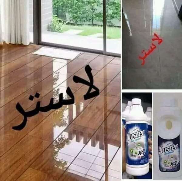 منظف الارضيات ٤ ف ١ متعدد الاستخدام