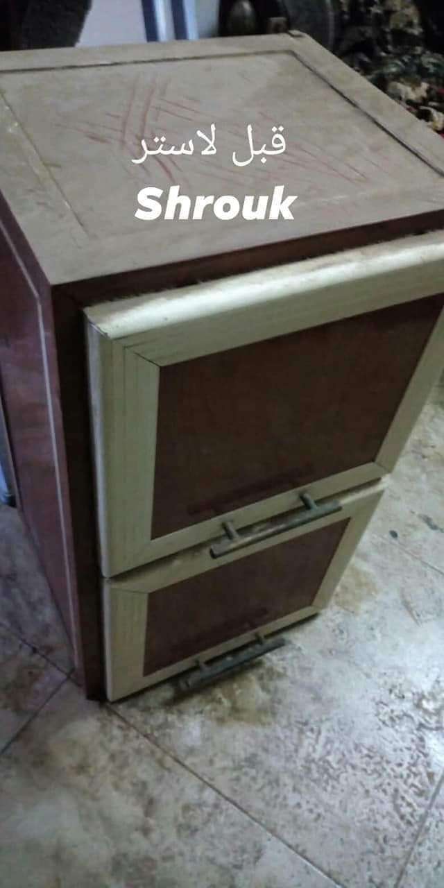 مزيل دهون