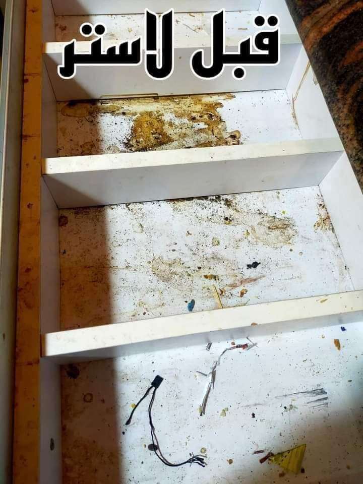 مزيل دهون