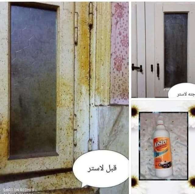 مزيل دهون