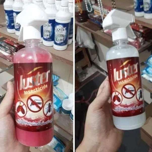 مبيد الذباب والهاموش