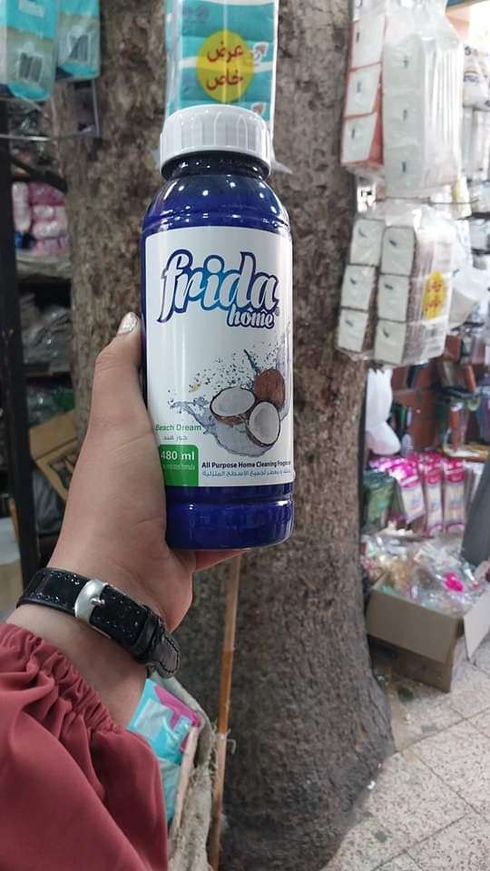 معطر