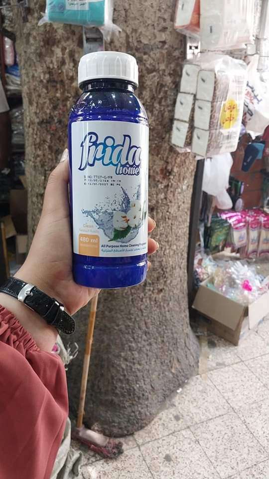 معطر