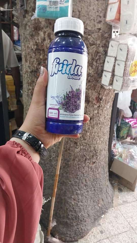 معطر