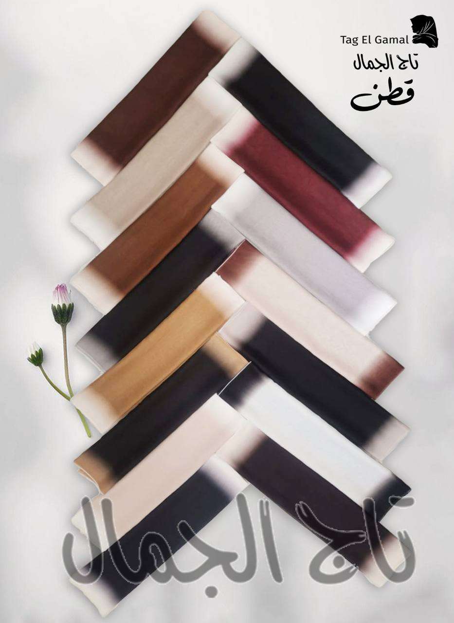 طرحه قطن