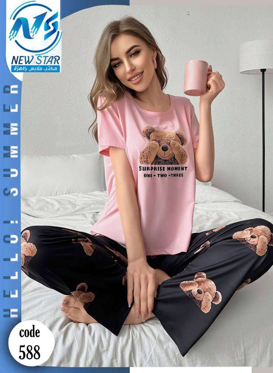 بيجامة حريمي