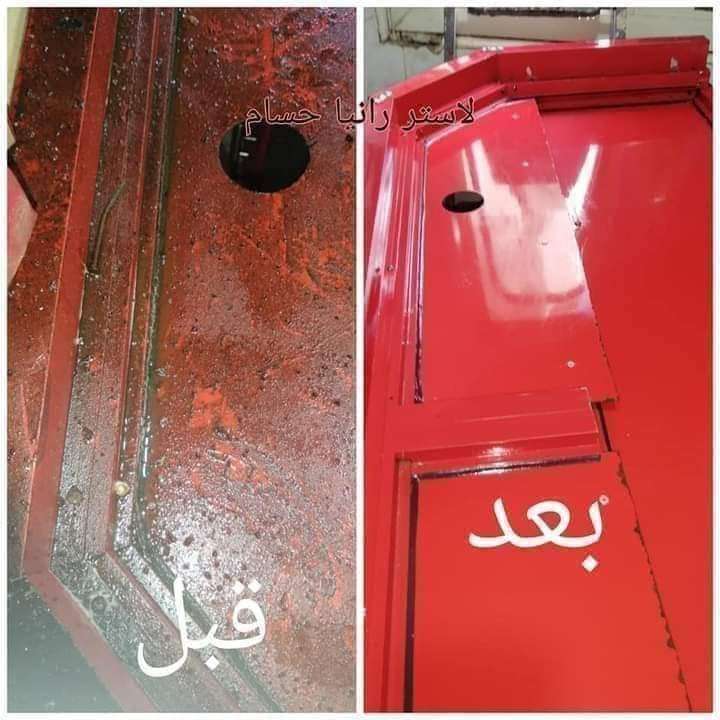 مذيب الدهون من لاستر