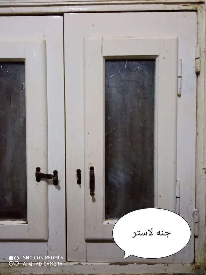 مذيب الدهون من لاستر