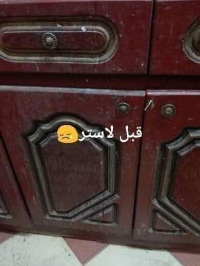 مذيب الدهون من لاستر