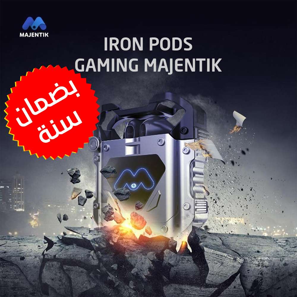 ايرون بودز جيمنج