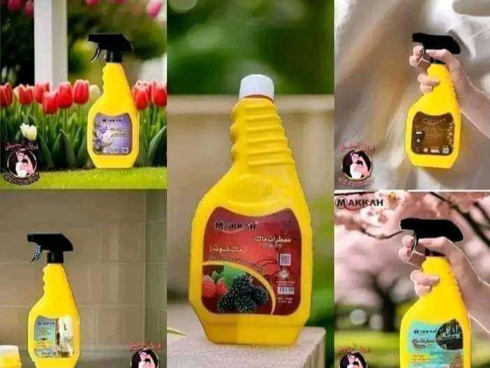 معطرات مكة