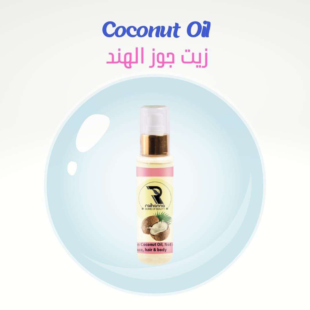 زيت جوز الهند